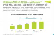 一类电商和二类电商的区别(一类电商和二类电商哪个好做)