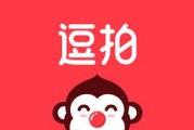 快逗短视频极速版(快逗短视频极速版App)