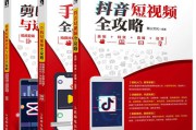 录制短视频(制作短视频)