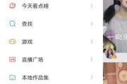 想做直播怎么做(我想直播怎么办)