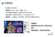 腾讯视频的营销方式(腾讯视频新媒体营销分析)