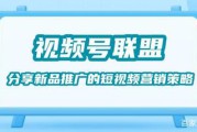 企业视频号营销(企业如何利用短视频做营销)
