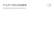 如何去除视频广告(ipad如何去除视频广告)