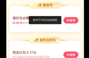 极速版是什么意思(app极速版是什么意思)