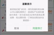 网购机票(网购机票如何打印发票)