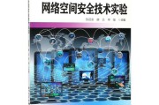 个人网络空间(个人网络空间设计论文)