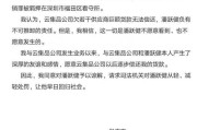 云集品跨境电商立案(云集品跨境电商官网)