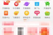 淘宝上的视频怎么做的(淘宝怎么做短视频)