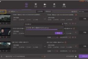 mp4视频编辑(怎么把视频编辑成mp4格式)