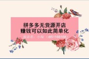 简易淘新电商(简易堂电商)