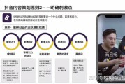 视频推广策划(视频推广策划方案怎么做)