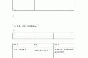 抖音视频制作报价单(抖音视频怎么制作教程)