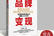打造品牌(打造品牌的意义)