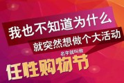 双十一电商套路(双十一对电商的意义)
