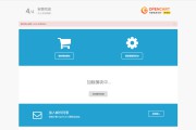 电商平台开源(电商平台开源项目)