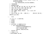 营销思路八大要点(2021营销八大思路)