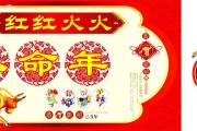 97年什么命(97年什么命相)