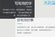 电商文案怎么写(电商文案怎么写 mKtc rhbde)