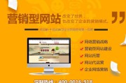 做网站推广(怎么做网站推广)