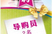 招聘怎么写吸引人简短(招聘怎么写吸引人简短餐厅)