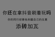 抖音内容(抖音内容偏好设置)