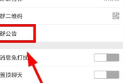 微信怎么加群找群(如何快速加微信群)