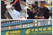 邮政宣传视频(邮政宣传图片素材)