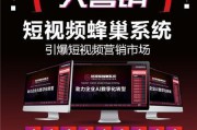 抖音营销推广(抖音营销推广)