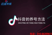 抖音上热门多少秒(抖音流量多少才会上热门)