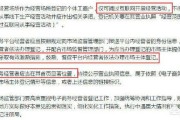 汉曦电商
:《电商法》实施倒计时，部分网店或面临清退，实体店会迎来春天吗？