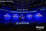 入驻电商(入驻电商平台的协议)