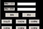 平台刷钻(钻吧平台)
