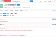 企查查广告视频(企查查广告恶俗)