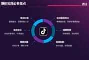 营销视频视频教程全集(烧烤教学视频免费视频教程全集)