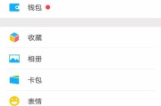 怎么加群(怎么加群里设置隐私的好友)