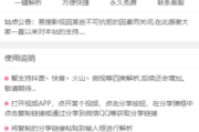 短视频网站下载(一百种禁用的视频软件短视频网站下载)