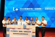 青年人创业网(青年创业网)