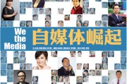 自媒体是什么东西(自媒体是什么东西)