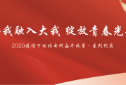 奋斗的例子(新时代青年奋斗的例子)