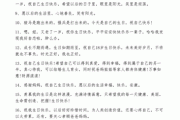 生日祝福文案(生日祝福文案)
