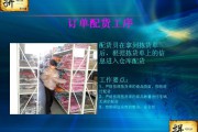 电商仓库如何操作流程的简单介绍