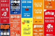 网络广告文案(网络广告策划方案)