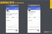 抖音推广引流软件(抖音自动推广引流软件)