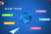 产品软文(产品软文)