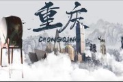 宣传视频制作重庆(宣传视频制作教程)