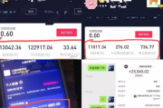玩抖音怎么赚钱(玩抖音怎么赚钱步骤)