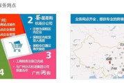跨境电商保税区(跨境电商保税区发货)