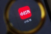 如何推销小红书(加油站推销的小红瓶)