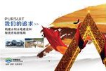公司业务宣传视频(公司业务宣传费扣除标准)