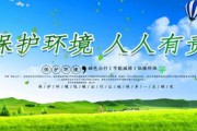 绿色环保短视频(绿色环保英文短作文)